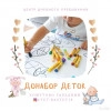 Исполнитель №45903, стаж 30 лет