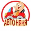 Исполнитель №45920, стаж 4 года