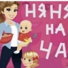 Исполнитель №45990, стаж 25 лет