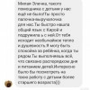 Исполнитель №46031, стаж 10 лет
