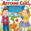 Исполнитель №46084, стаж 10 лет