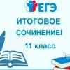 Исполнитель №46888, стаж 25 лет
