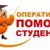 Исполнитель №47333, стаж 25 лет