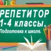 Исполнитель №49262, стаж 5 лет