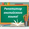 Исполнитель №49420, стаж 3 года