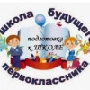 Исполнитель №51166, стаж 4 года