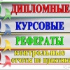 Исполнитель №51301, стаж 5 лет