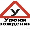 Исполнитель №51536, стаж 3 года