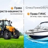 Исполнитель №52786, стаж 1 год