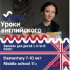 Исполнитель №54255, стаж менее 1 года