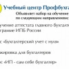 Исполнитель №54295, стаж 5 лет