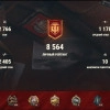 Исполнитель №54313, стаж более 30 лет