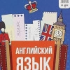 Исполнитель №54329, стаж 15 лет