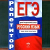 Исполнитель №54727, стаж 10 лет
