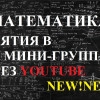 Исполнитель №54773, стаж 1 год
