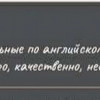 Исполнитель №54927, стаж 10 лет