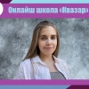 Ангелина, стаж 25 лет