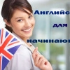 Исполнитель №55068, стаж 4 года