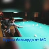 Исполнитель №55438, стаж 25 лет