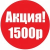 Исполнитель №55571, стаж более 30 лет