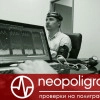 Исполнитель №55573, стаж 2 года