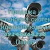 Исполнитель №55583, стаж 25 лет