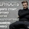 Исполнитель №55611, стаж 1 год