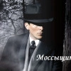 Исполнитель №55689, стаж 10 лет