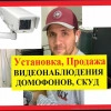 Исполнитель №55751, стаж 5 лет
