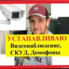Исполнитель №55754, стаж 3 года