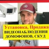 Исполнитель №55755, стаж 4 года