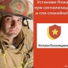 Исполнитель №55838, стаж 3 года