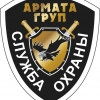 Исполнитель №55839, стаж 10 лет
