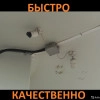 Исполнитель №56067, стаж 1 год
