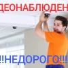 Исполнитель №56070, стаж 3 года