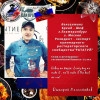 Исполнитель №56471, стаж 1 год