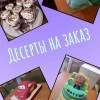 Исполнитель №56830, стаж 25 лет