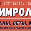 Исполнитель №56945, стаж 20 лет