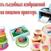 Исполнитель №56990, стаж менее 1 года