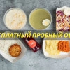 Исполнитель №57030, стаж 1 год
