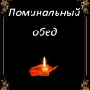 Исполнитель №57133, стаж 25 лет