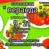 Исполнитель №57174, стаж 10 лет