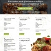 Исполнитель №57180, стаж 25 лет