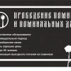Исполнитель №57211, стаж 20 лет