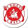 Исполнитель №57314, стаж более 30 лет