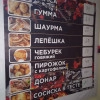 Исполнитель №57373, стаж 3 года
