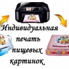 Исполнитель №57458, стаж 2 года