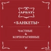 Исполнитель №57544, стаж 1 год