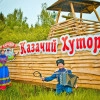 Исполнитель №57859, стаж 30 лет