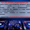 Исполнитель №57935, стаж менее 1 года